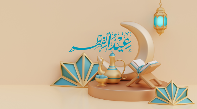 বিনোদন বা তারফিহ (اَلـتَّـرْفِـيـهْ)  